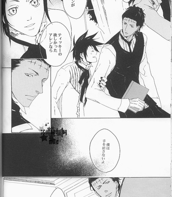 [mescalin] D.Gray-man dj – Rouraku no Ningyou [JP] – Gay Manga sex 40