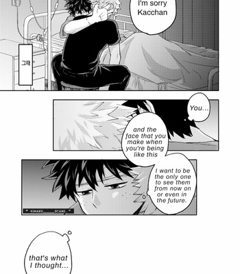 [Nakimushi Jack (Unomaru)] The Story of Bakugo Letting Me Touch His Chest – Boku no Hero Academia dj [Eng] – Gay Manga sex 24