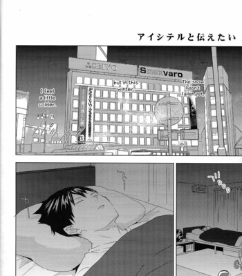 [Bubunhanten] Aishiteru to tsutaetai – Unmei Nante Iranai After Story – Haikyuu dj [Eng] – Gay Manga sex 2