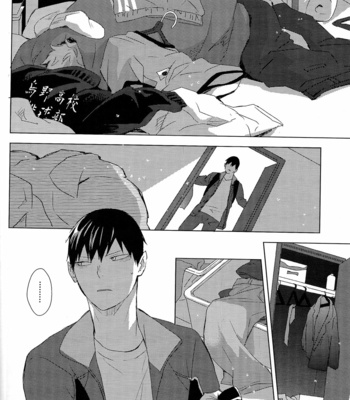 [Bubunhanten] Aishiteru to tsutaetai – Unmei Nante Iranai After Story – Haikyuu dj [Eng] – Gay Manga sex 20