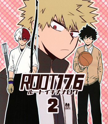 [Maut (sode)] ROOT176 2 – Boku no Hero Academia dj [JP] – Gay Manga thumbnail 001