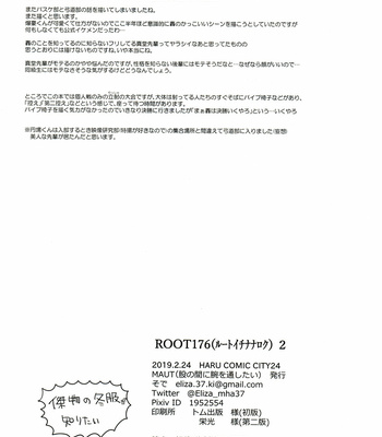 [Maut (sode)] ROOT176 2 – Boku no Hero Academia dj [JP] – Gay Manga sex 37