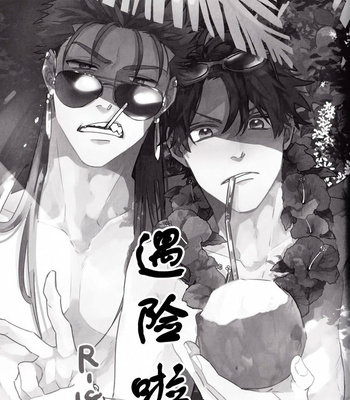 [Chibau (Maripaka)] WARP – Fate/ Grand Order dj [cn] – Gay Manga sex 3
