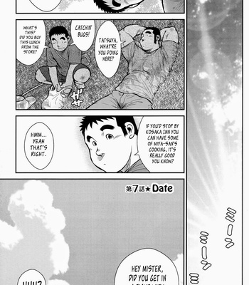 [Seizou Ebisubashi] Hanayuke! [Eng] – Gay Manga sex 125