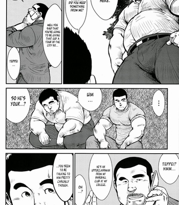 [Seizou Ebisubashi] Hanayuke! [Eng] – Gay Manga sex 222