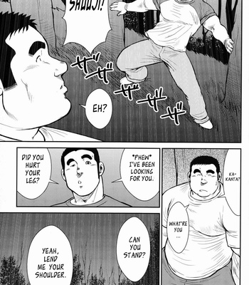 [Seizou Ebisubashi] Hanayuke! [Eng] – Gay Manga sex 264