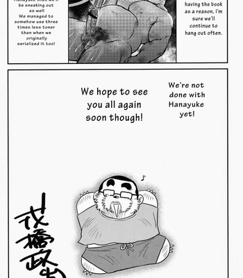 [Seizou Ebisubashi] Hanayuke! [Eng] – Gay Manga sex 287