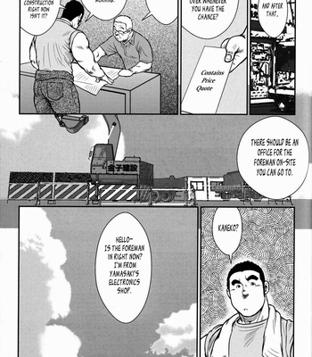 [Seizou Ebisubashi] Hanayuke! [Eng] – Gay Manga sex 71