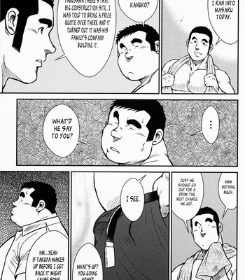 [Seizou Ebisubashi] Hanayuke! [Eng] – Gay Manga sex 87