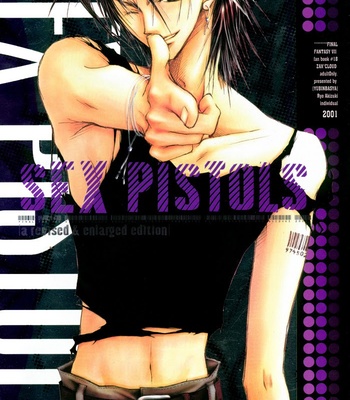 [Yubinbasha] Final Fantasy VII dj – Sex Pistols [Eng] – Gay Manga sex 2