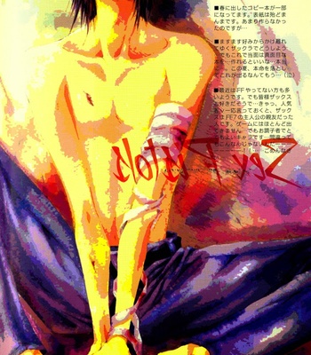 [Yubinbasha] Final Fantasy VII dj – Sex Pistols [Eng] – Gay Manga sex 7