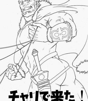 [Rycanthropy] Fate/Zero dj – Easy Rider [JP] – Gay Manga sex 2
