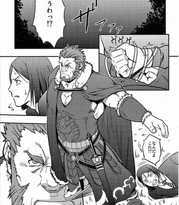 [Rycanthropy] Fate/Zero dj – Easy Rider [JP] – Gay Manga sex 8