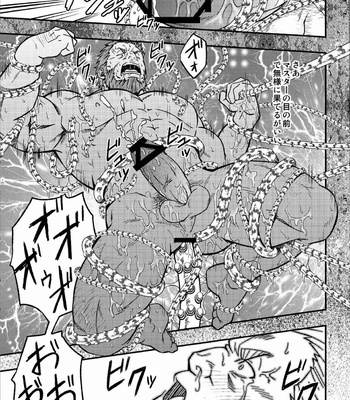 [Rycanthropy] Fate/Zero dj – Easy Rider [JP] – Gay Manga sex 18