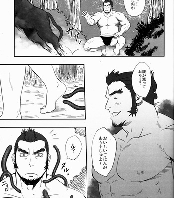 [Rycanthropy (Gai Mizuki)] Ixion Saga dj – Grate Heaven [JP] – Gay Manga sex 5
