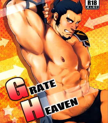 [Rycanthropy (Gai Mizuki)] Ixion Saga dj – Grate Heaven [JP] – Gay Manga sex 21