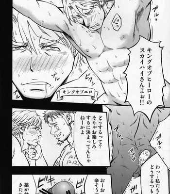 [Etofenprox] Tiger & Bunny dj – It’s Show Time [JP] – Gay Manga sex 3