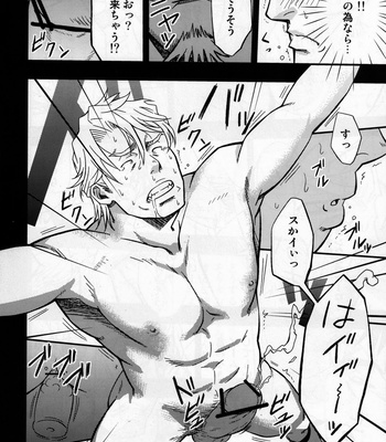 [Etofenprox] Tiger & Bunny dj – It’s Show Time [JP] – Gay Manga sex 5