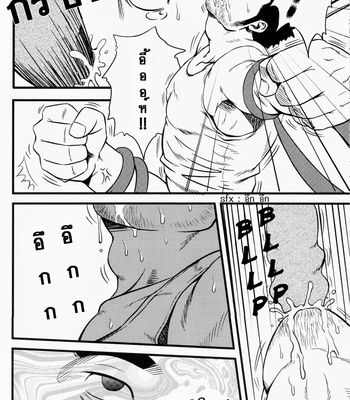 [Rycanthropy] Resident Evil dj – Yellow Overdrive [TH] – Gay Manga sex 11
