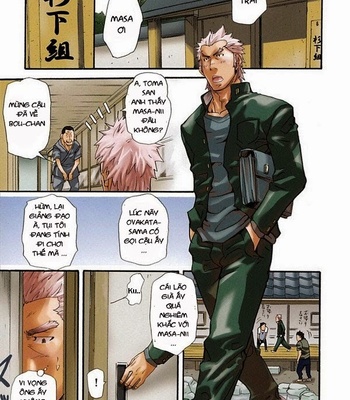 [Takeshi Matsu] Family Dissonance [vi] – Gay Manga thumbnail 001