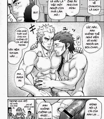 [Takeshi Matsu] Family Dissonance [vi] – Gay Manga sex 28