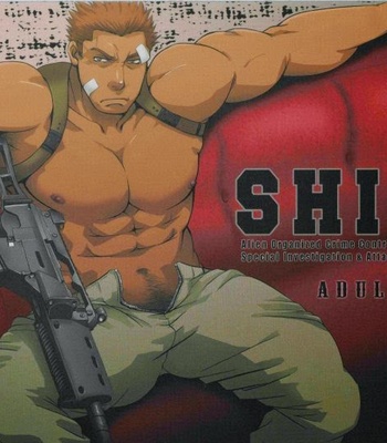 Gay Manga - [Rycanthropy] Shill [Eng] – Gay Manga