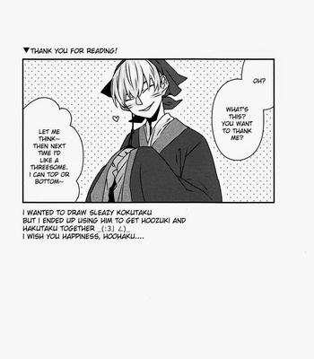 [GUZ] Hoozuki no Reitetsu dj – Kokoro ni Hisomu Omoi [Eng] – Gay Manga sex 31