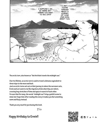 [sio/ chickpea] Familie – Attack on Titan dj [Eng] – Gay Manga sex 25