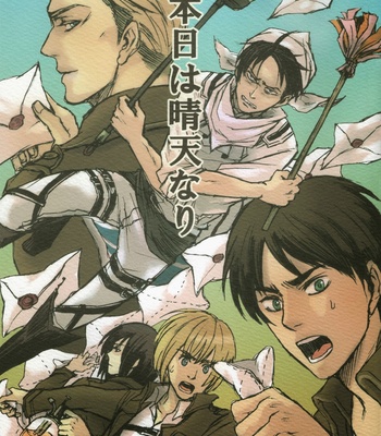 Gay Manga - [SOUTH*NOTE] Shingeki no Kyojin dj – Honjitsu wa Seiten nari [Eng] – Gay Manga