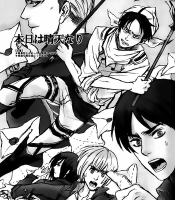 [SOUTH*NOTE] Shingeki no Kyojin dj – Honjitsu wa Seiten nari [Eng] – Gay Manga sex 4