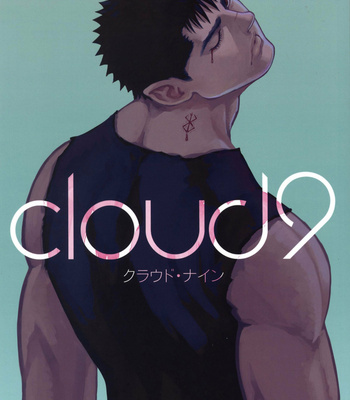 [Killer Bambi (Matsumoto Inaki)] Berserk dj – Cloud 9 [Eng] – Gay Manga thumbnail 001