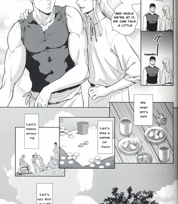 [Killer Bambi (Matsumoto Inaki)] Berserk dj – Cloud 9 [Eng] – Gay Manga sex 4