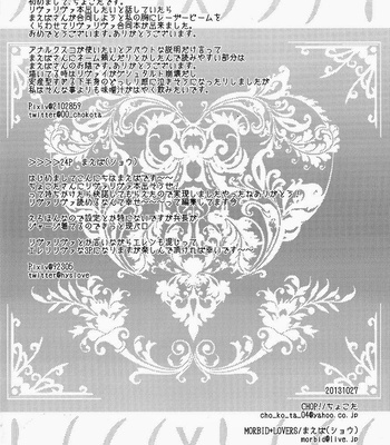 [Chop!! & MORBID+LOVERS] Shingeki no Kyojin dj – Iwayuru Isshu no Bakageta o-Asobi [Eng] – Gay Manga sex 3