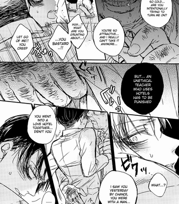 [Melomelow] Shingeki no Kyojin dj – Toilet no Levi-sensei [Eng] – Gay Manga sex 6