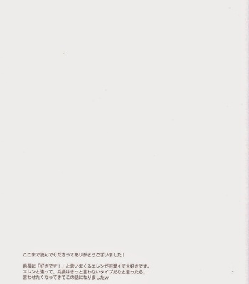 [A.M.Sweet] Shingeki no Kyojin dj – Heichou, Suki tte Ittekudasai!! [Eng] – Gay Manga sex 39