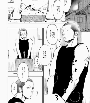 [Junai Meringue-don] Haikyuu!! dj – Saisho no, Naisho no. + Natsu no Kedamono [JP] – Gay Manga sex 3