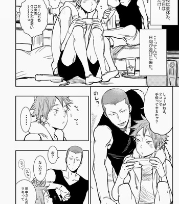 [Junai Meringue-don] Haikyuu!! dj – Saisho no, Naisho no. + Natsu no Kedamono [JP] – Gay Manga sex 31