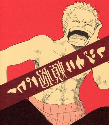 [Ichioku] One Piece dj – Magical Bonnou Power [Eng] – Gay Manga sex 39