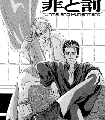 [SADAHIRO Mika] Pathos ~ vol.01 [Eng] – Gay Manga sex 108