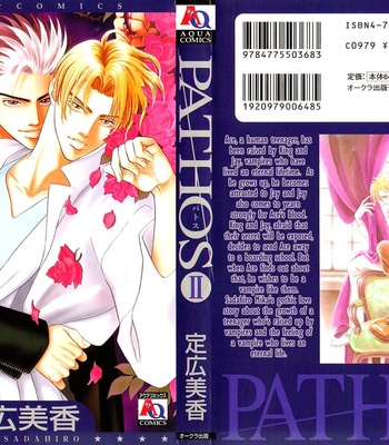 [SADAHIRO Mika] Pathos ~ vol.02 [Eng] – Gay Manga thumbnail 001