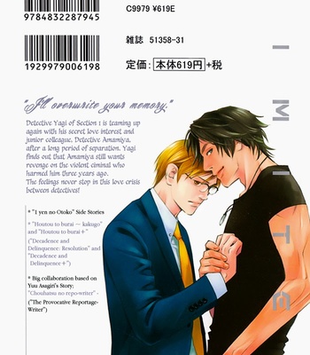 [Monden Akiko] Limiter [Eng] – Gay Manga sex 156