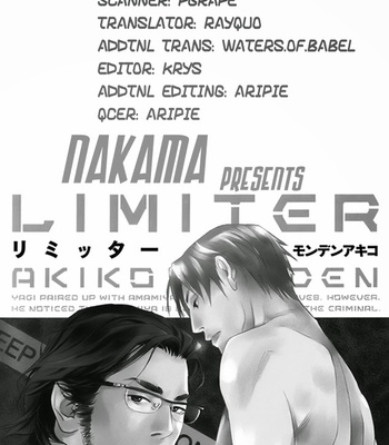 [Monden Akiko] Limiter [Eng] – Gay Manga sex 51