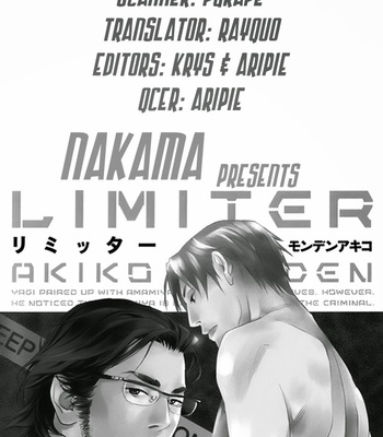 [Monden Akiko] Limiter [Eng] – Gay Manga sex 4