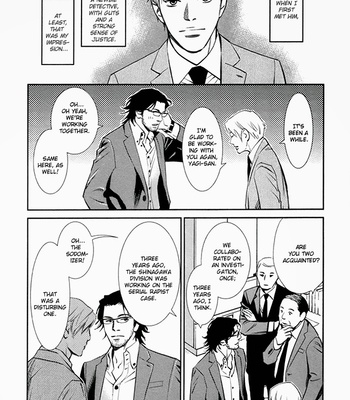 [Monden Akiko] Limiter [Eng] – Gay Manga sex 10