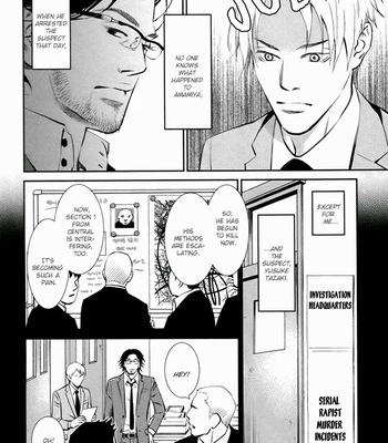 [Monden Akiko] Limiter [Eng] – Gay Manga sex 11