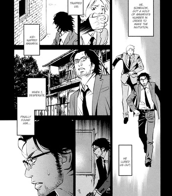 [Monden Akiko] Limiter [Eng] – Gay Manga sex 14