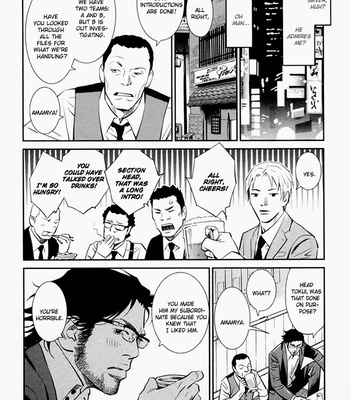 [Monden Akiko] Limiter [Eng] – Gay Manga sex 21