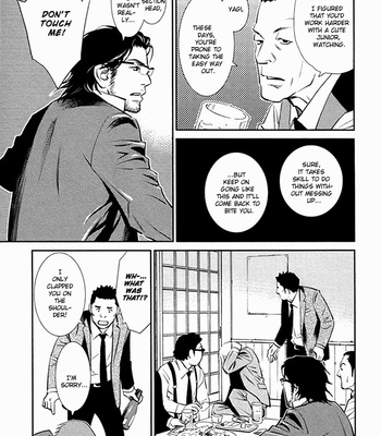 [Monden Akiko] Limiter [Eng] – Gay Manga sex 22