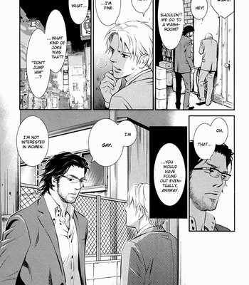[Monden Akiko] Limiter [Eng] – Gay Manga sex 24