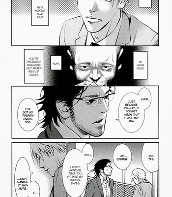 [Monden Akiko] Limiter [Eng] – Gay Manga sex 25